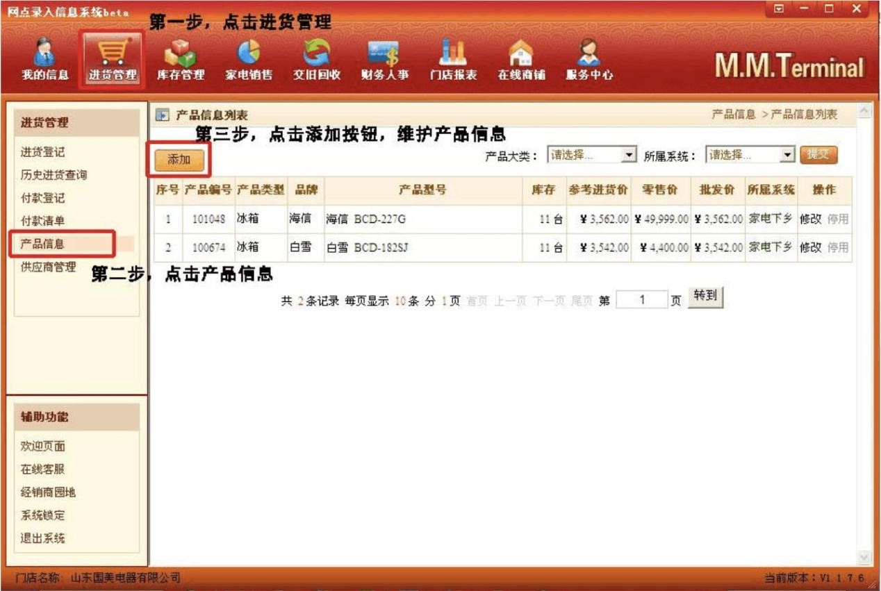 �W�c�����Ϣϵ�y�M�N���_�~�������T�փ�