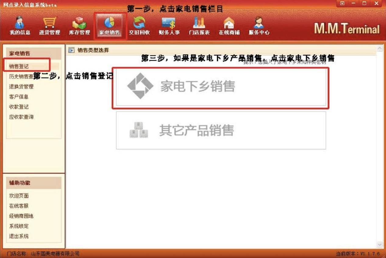 �W�c�����Ϣϵ�y�M�N���_�~�������T�փ�