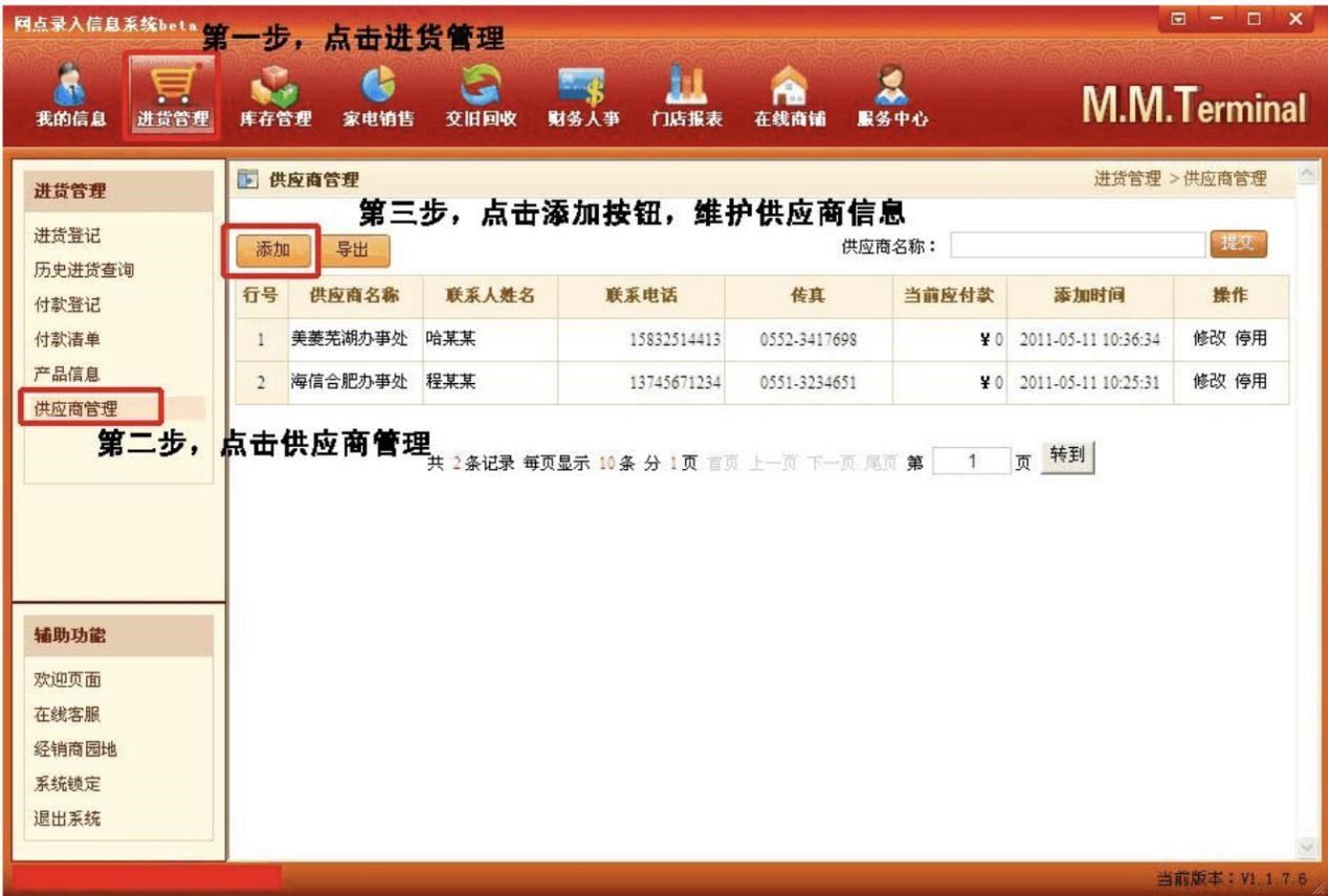 �W�c�����Ϣϵ�y�M�N���_�~�������T�փ�