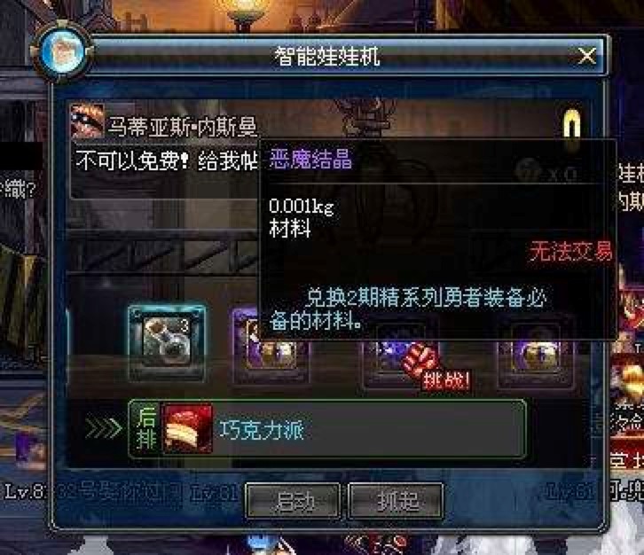 �ξ�DNF���ޙC�a��ʹ�÷�����B