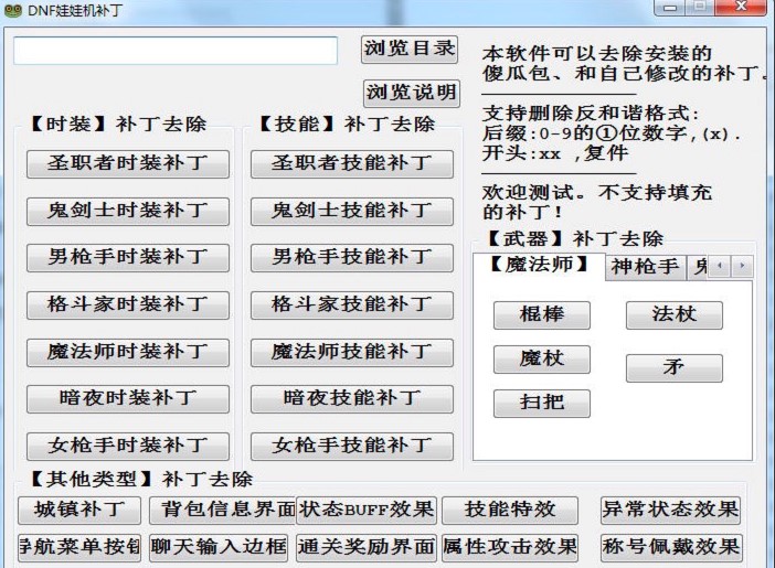 �ξ�DNF���ޙC�a��ʹ�÷�����B