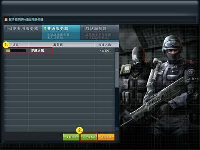 CF��Խ�𾀹ٷ��棨cross fire���O��ʹ�ý̳̼��Α���