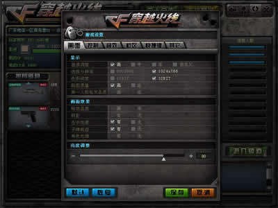 CF��Խ�𾀹ٷ��棨cross fire���O��ʹ�ý̳̼��Α���