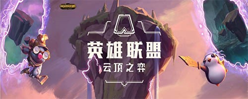 LOL�L܇�o�����_��ʹ�÷���