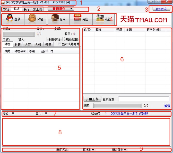QQ�r�������͏d����һ�o�����߽��湤��Ԕ����B