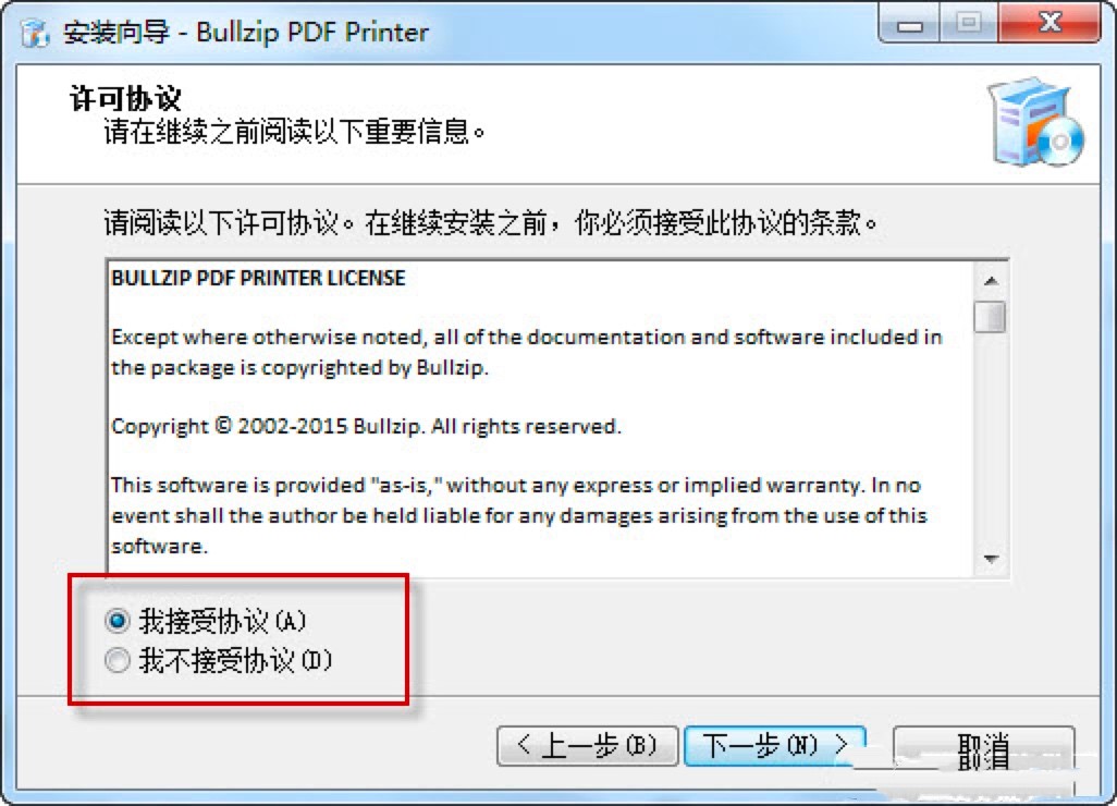 BullZip PDF Printer̓�M��ӡ�C�İ��b�̳̼�ʹ�÷���