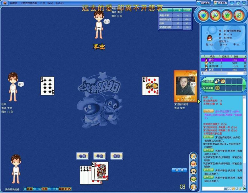 ��������֮QQ�p��������ʹ��ָ��