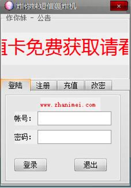 ը���ö����Zը�C����ԭ����ʹ�÷���Ԕ����B