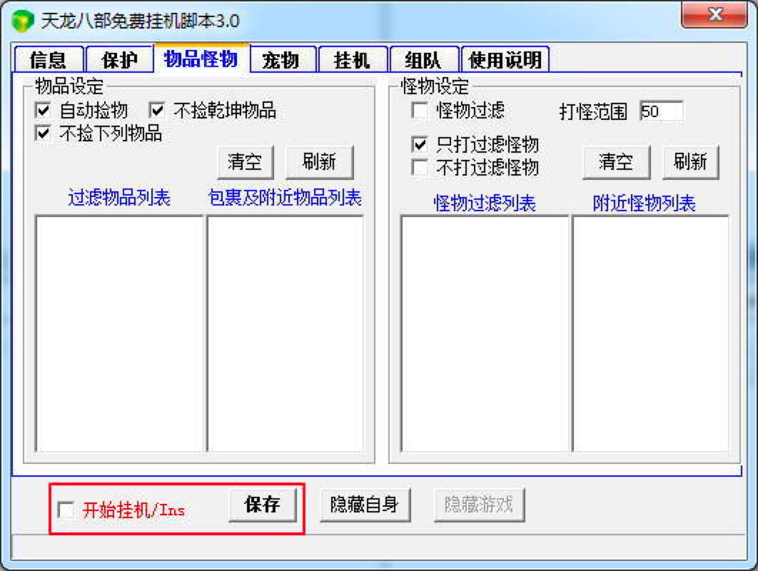 �����˲��ԄӺ�؂��C�_�����ܽ�B��ʹ���f��