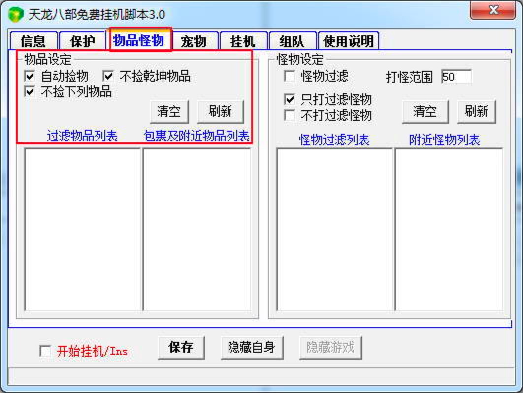 �����˲��ԄӺ�؂��C�_�����ܽ�B��ʹ���f��