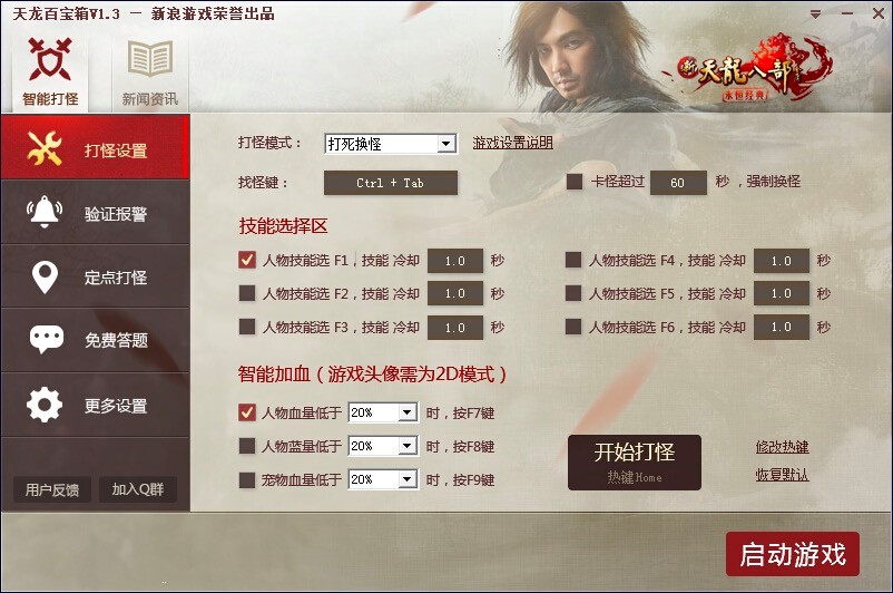 �����ٌ������M�o�����ܽ�B��ʹ���f��