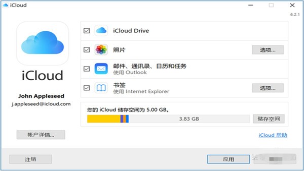 icloud�ٷ��������d���bʹ��