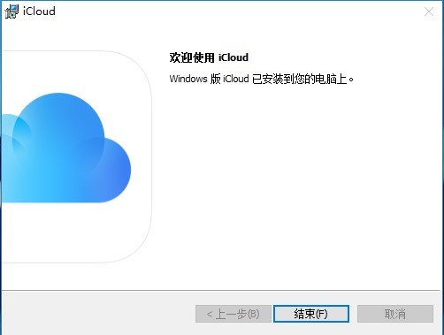icloud�ٷ��������d���bʹ��
