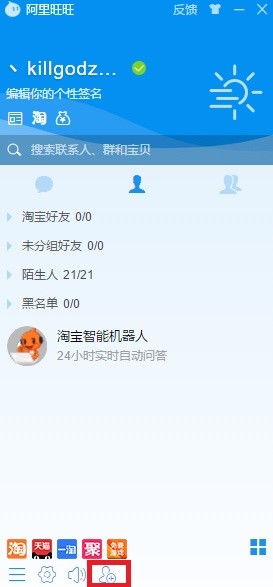 ���������I�Ұ�ʹ�ü���