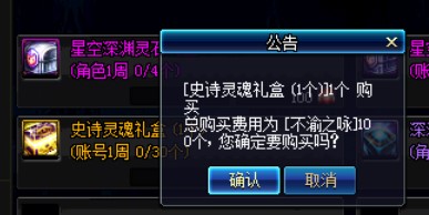 DNF�ػ��o���������B��ע�����