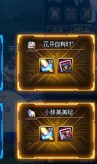 DNF�ػ��o���������B��ע�����