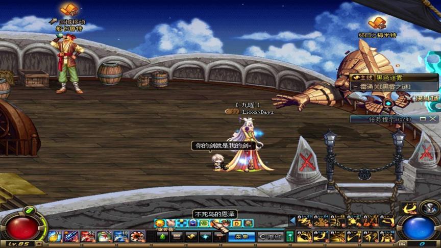 DNF�ػ��o���������ʹ�÷���