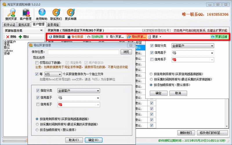 �Ԍ�����֮�Ԍ��I����ȡ������Ԕ��ʹ�ý̳�