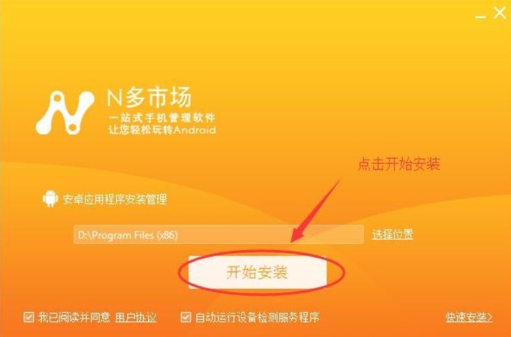 N�ల׿�Ј�PC�˰��b�̳�