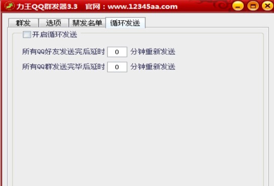 ����QQȺ�l�����M�����dʹ�ý�B