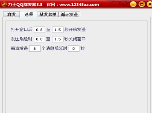 ����QQȺ�l�����M�����dʹ�ý�B