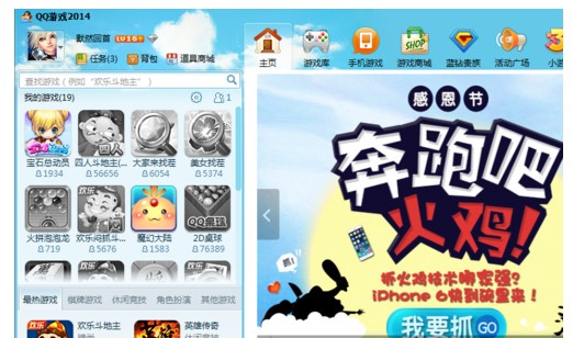 QQ�Α��d��������ķ���