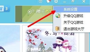 QQ�Α��d��������ķ���