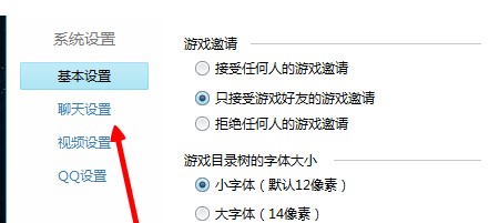 QQ�Α��d��������ķ���