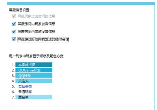 QQ�Α��d��������ķ���