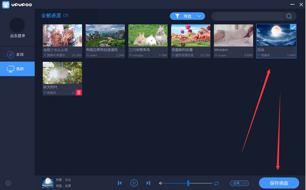 �ӑB����ܛ��UPUPOO���bʹ�ý̳�