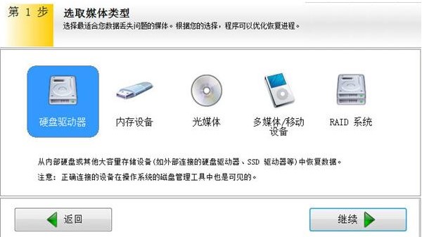 �����֏�ܛ��EasyRecoveryʹ�ÈD�Ľ̳�