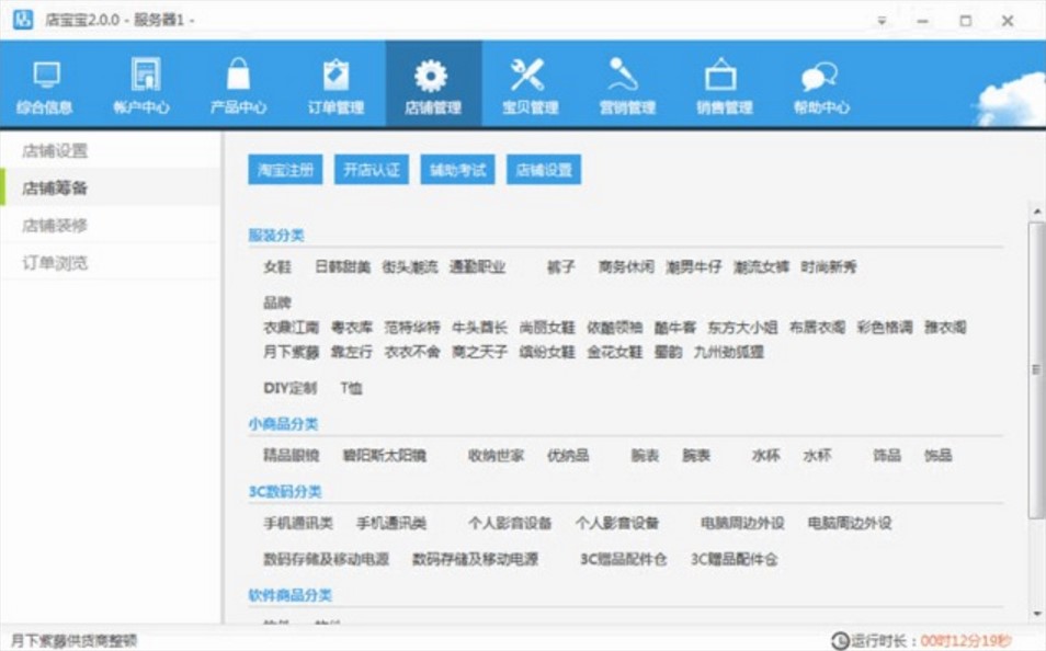 ��̵����ܛ���ꌚ����B�cʹ��