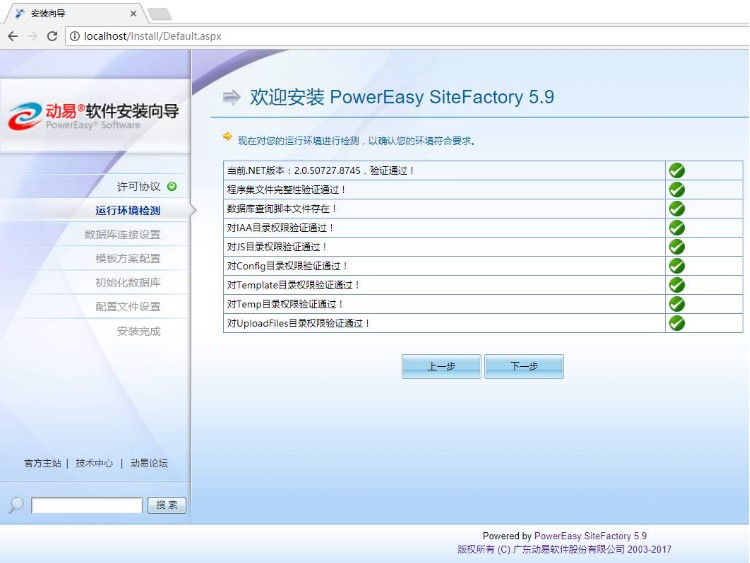 ���܏����CMS�Wվϵ�y����SiteFactory���ݹ���ϵ�y��B