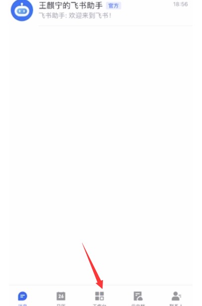 ��I��IMܛ���w��Lark�ٷ���ʹ�ý̳�