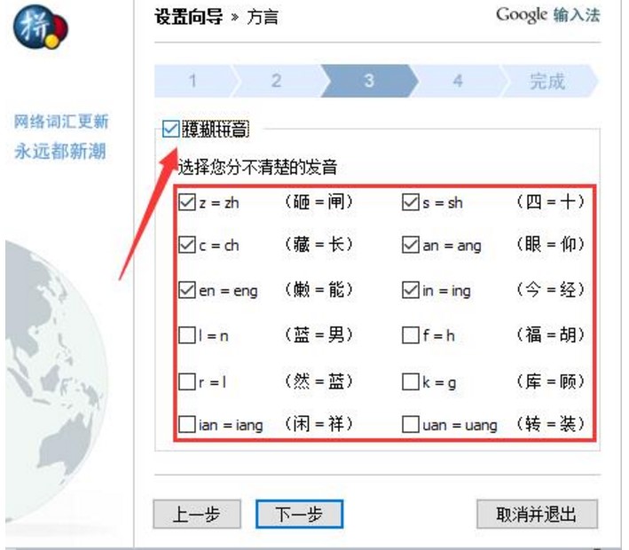 Google�ȸ�ݔ�뷨�O���򌧽̳�