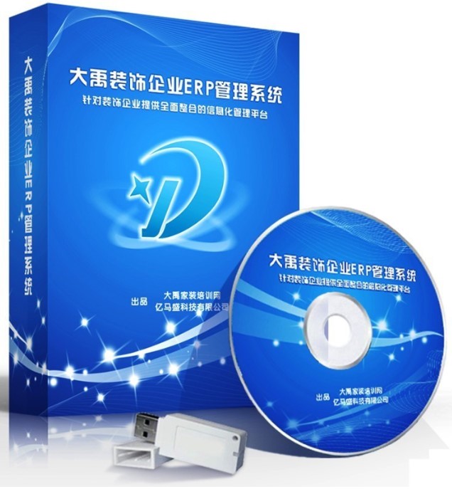 �����b�޺����ִ����b�ERPϵ�y����ܛ����B