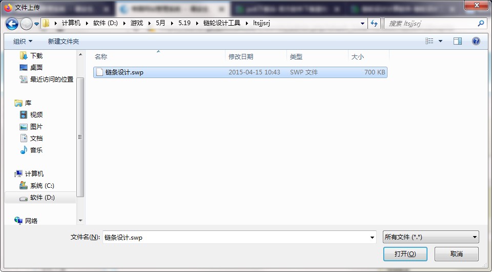 �݆�OӋ�������d���b��B