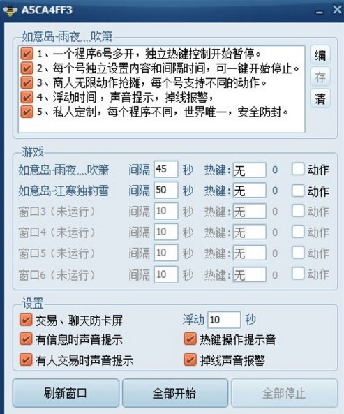 ���������ԄӺ�Ԓ�����dʹ�ý�B