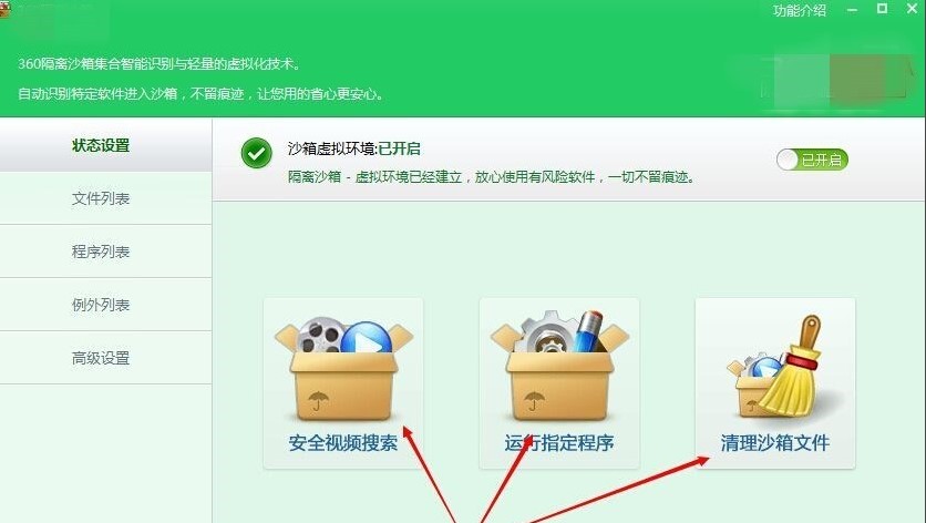 360���xɳ��ԓ���ʹ�ñ�����X�ж���