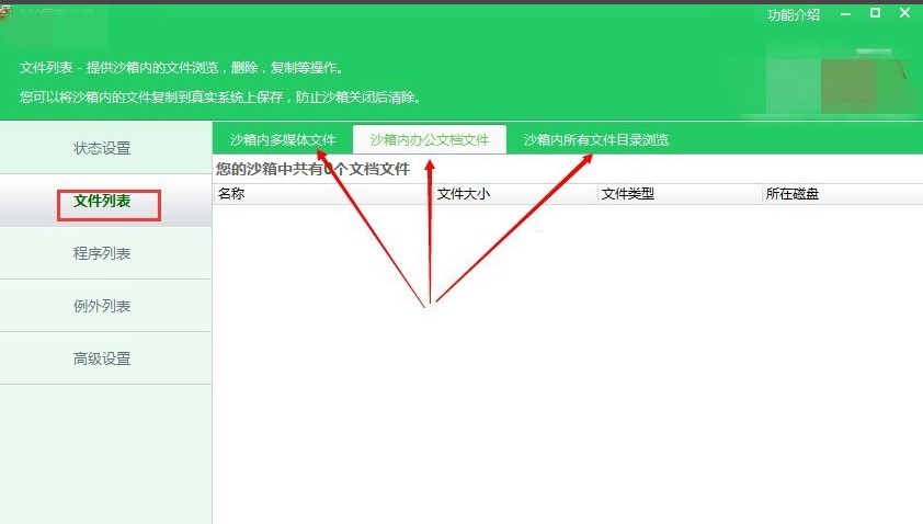 360���xɳ��ԓ���ʹ�ñ�����X�ж���