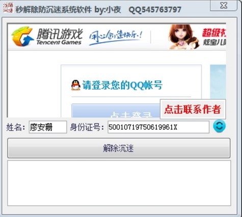 Сҹ����������ϵ�y���dʹ�ý�B