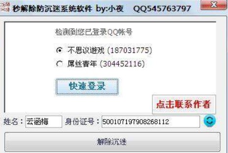 Сҹ����������ϵ�y���dʹ�ý�B