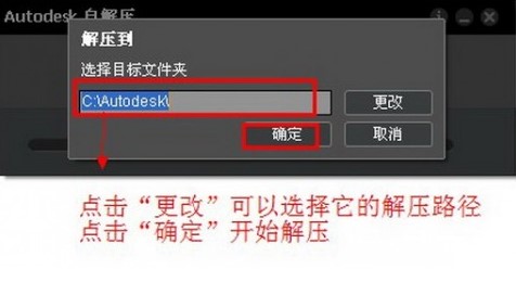 ���S�O(sh��)Ӌ(j��)ܛ��AutoCAD2014���b����̳�