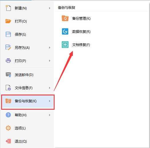 WPS PowerPoint�ٷ������d��B�cʹ��