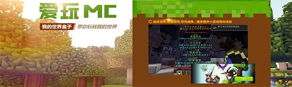 �ҵ������Α��o��ܛ������MC�������d���b�̳�