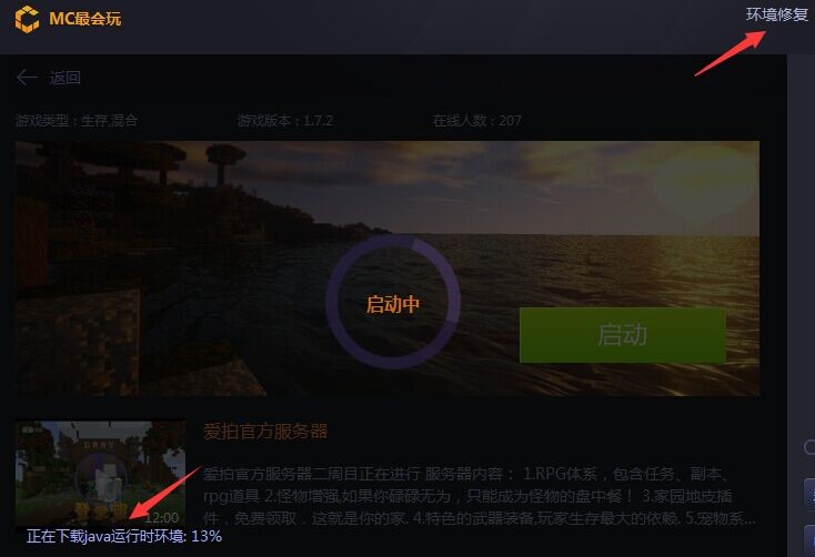 �ҵ������Α��o��ܛ������MC�������d���b�̳�