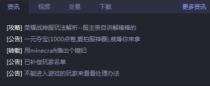 �ҵ������Α��o��ܛ������MC�������d���b�̳�