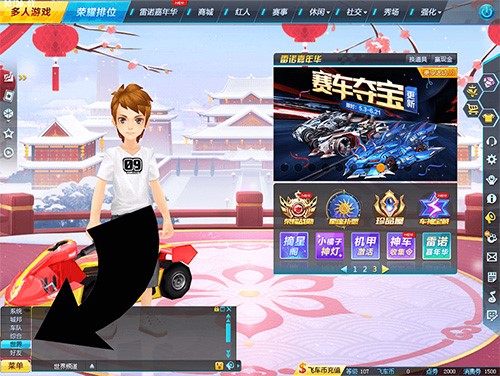 QQ�w܇�ٷ����d���b�̳�