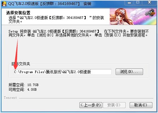 QQ�w܇�ٷ����d���b�̳�