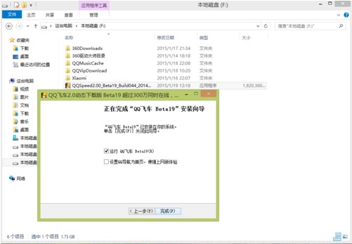 QQ�w܇�ٷ����d���b�̳�